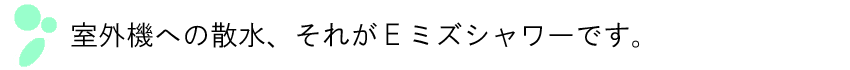 O@ւ̎UAꂪE~YV[łB